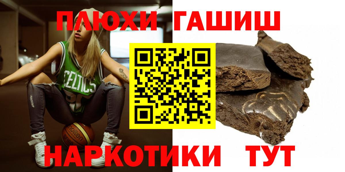 ГАШИШ Изолятор  ГАШИШ ice o lator  Новороссийск  Вход с VPN 