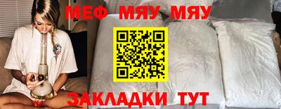 МДМА Волжский