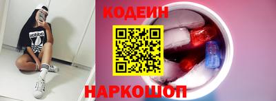 наркотики Волгодонск