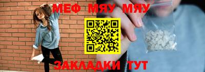МДМА Волжский