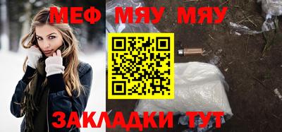 МДМА Волжский