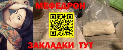 mix Волжск