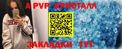 наркотики Волгодонск
