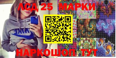 наркотики Волгодонск