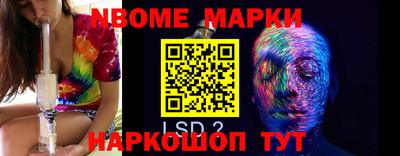 наркотики Волгодонск