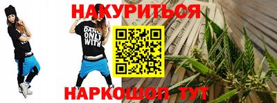 наркотики Волгодонск