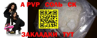 наркотики Волгодонск