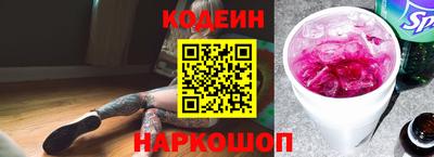 наркотики Волгодонск