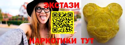 наркотики Волгодонск