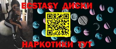 МДМА Волжский