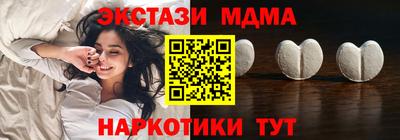 наркотики Волгодонск