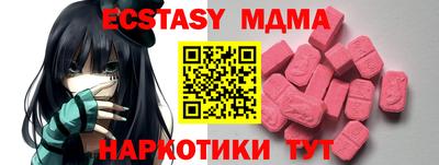 mix Волжск