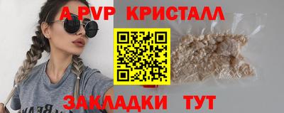 mix Волжск