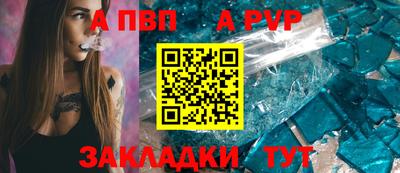 наркотики Волгодонск