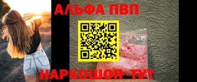 наркотики Волгодонск