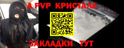 наркотики Волгодонск