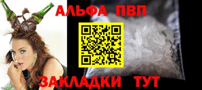 наркотики Волгодонск