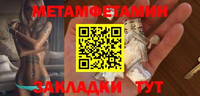 МДМА Волжский