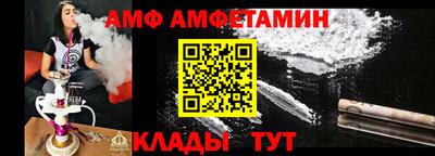 наркотики Волгодонск