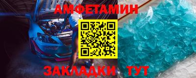 mix Волжск