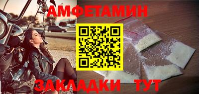 МДМА Волжский