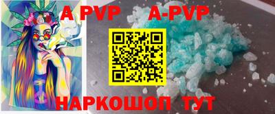 наркотики Волгодонск