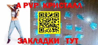 наркотики Волгодонск