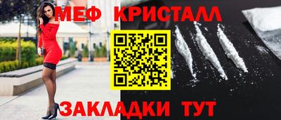 mix Волжск