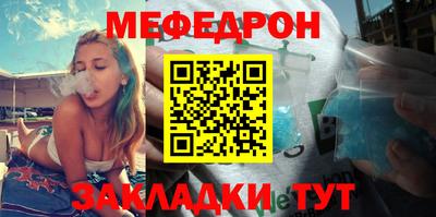 mix Волжск