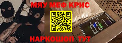 mix Волжск