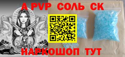 МДМА Волжский