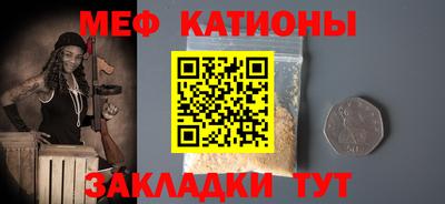 МДМА Волжский