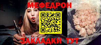 МДМА Волжский