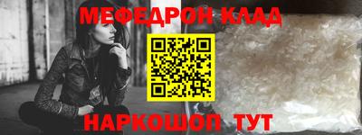 МДМА Волжский