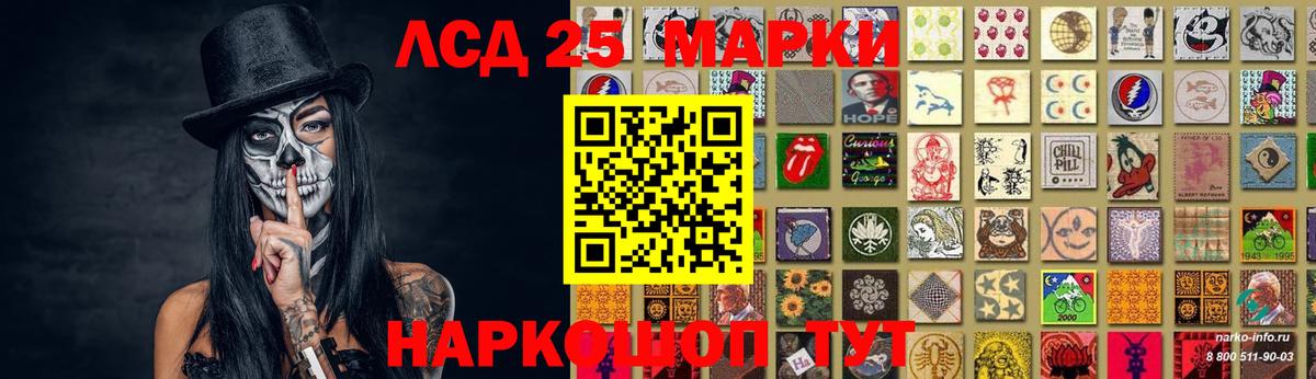 ЛСД экстази ecstasy  Лсд 25 экстази ecstasy  Лсд 25 экстази  Вход с VPN  Новороссийск 