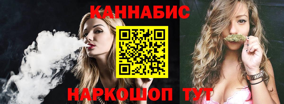 Шишки марихуана Amnesia  Вход с VPN  Конопля индика  Новороссийск 